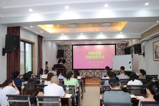 “品質之光(guāng)”質量交流活動走進宏晨公司